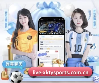 赛事数据与深度分析