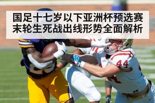football player tackling
